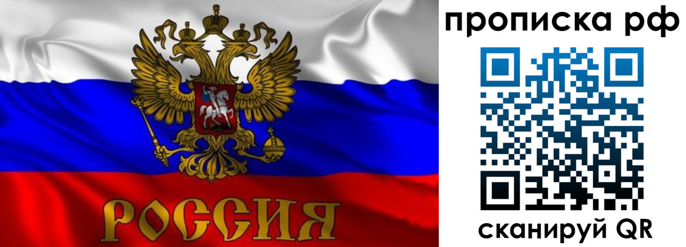 пропишу в квартире в Корсакове